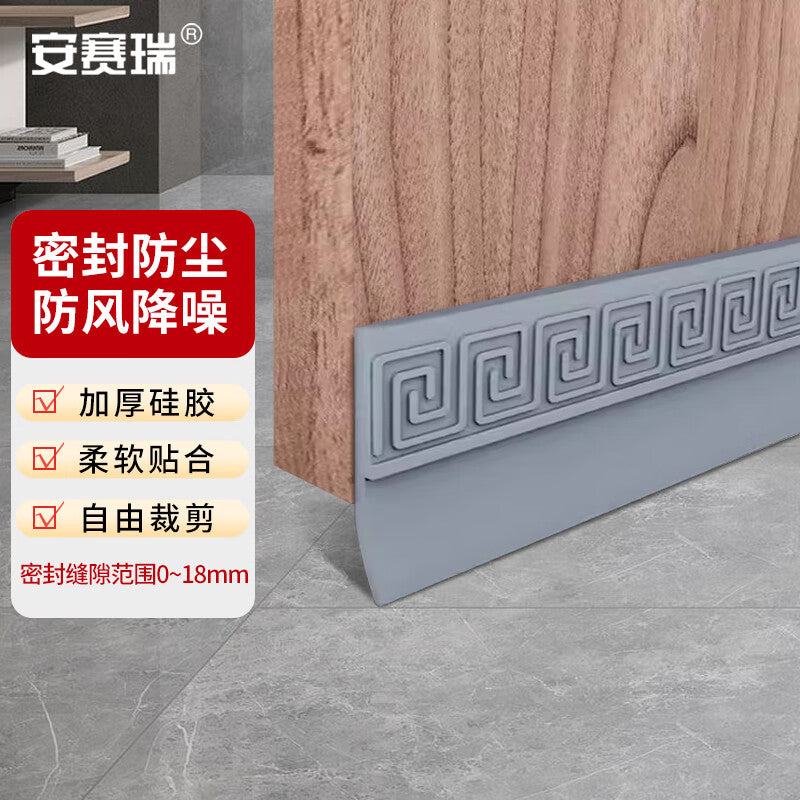 Anseri door bottom sealing strip, silicone door seam sealing strip, water barrier strip, room door wind barrier strip, insect-proof and air-proof, gray 5K00022