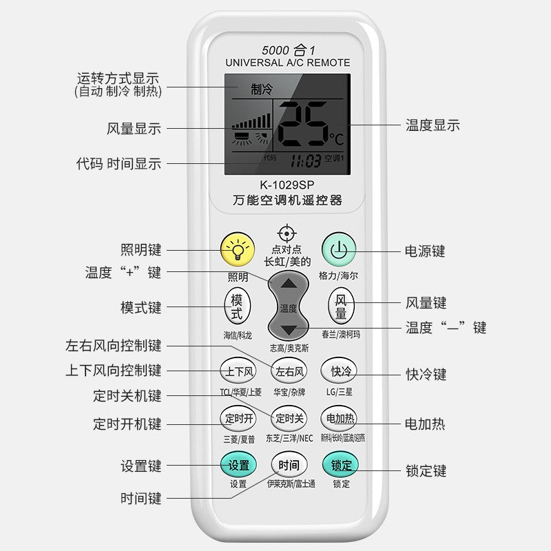 Ruineng universal air conditioner remote control, multi-purpose remote control switch compatible with Gree, Midea, Haier, Hisense, Kelon, AUX, Panasonic