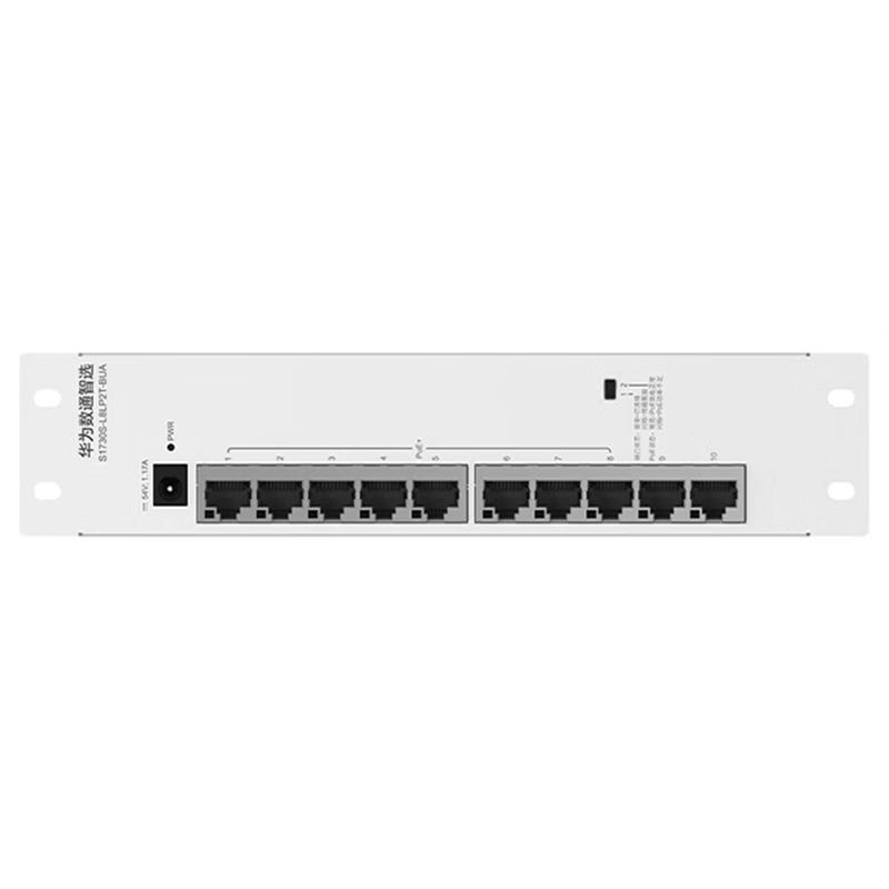 Huawei POE weak current box switch 8-port Gigabit power + 2 uplink power ports S1730S-L8LP2T-BUA POE semi-powered enterprise-level home network cable network switch POE: 50W