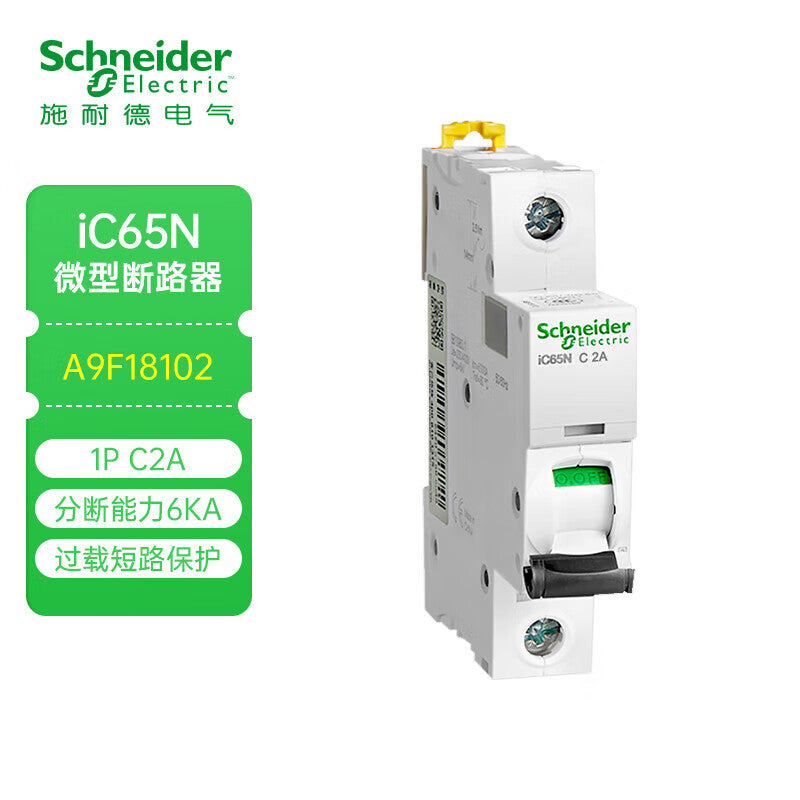 Schneider air switch A9 series IC65N small circuit breaker 1P single pole C type 2A air open main switch A9F18102