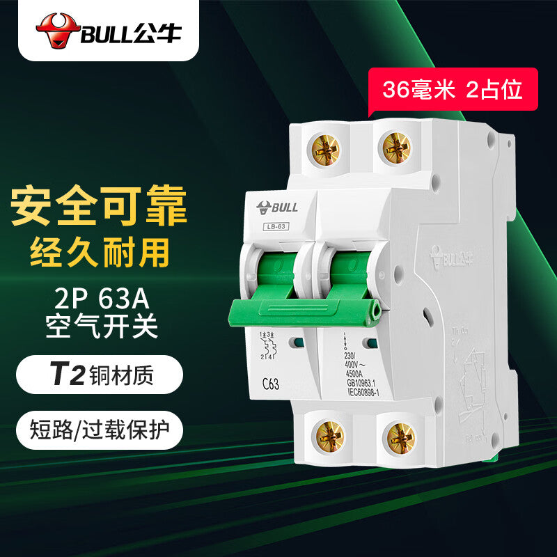 Bull 2P-63A 400V Double Pole Circuit Breaker Air Switch