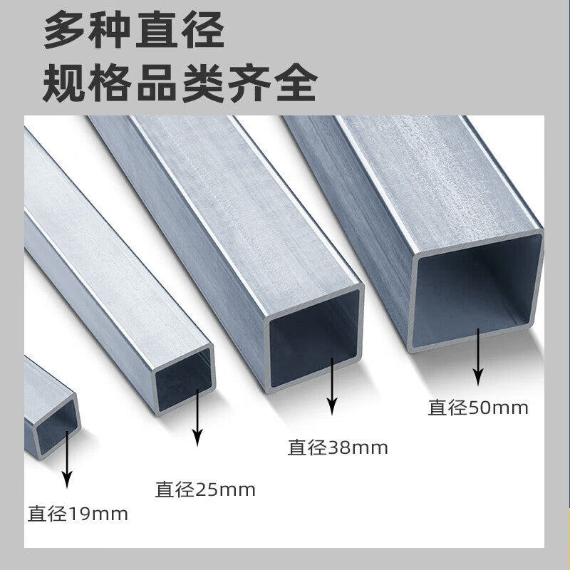 Steel Precast Products Hot-dip galvanized square tube, rust-proof galvanized rectangular tube, square tubing, welded steel pipe 50*50*2.5, price per meter