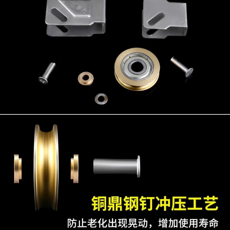 Shanhe Industrial Products - Window Rollers, Old-Style Glass Sliding Door Rollers, PVC Window Rollers, Window Casters, Rollers, 90-Type Stainless Steel & Copper Wheels [Pack of 2]