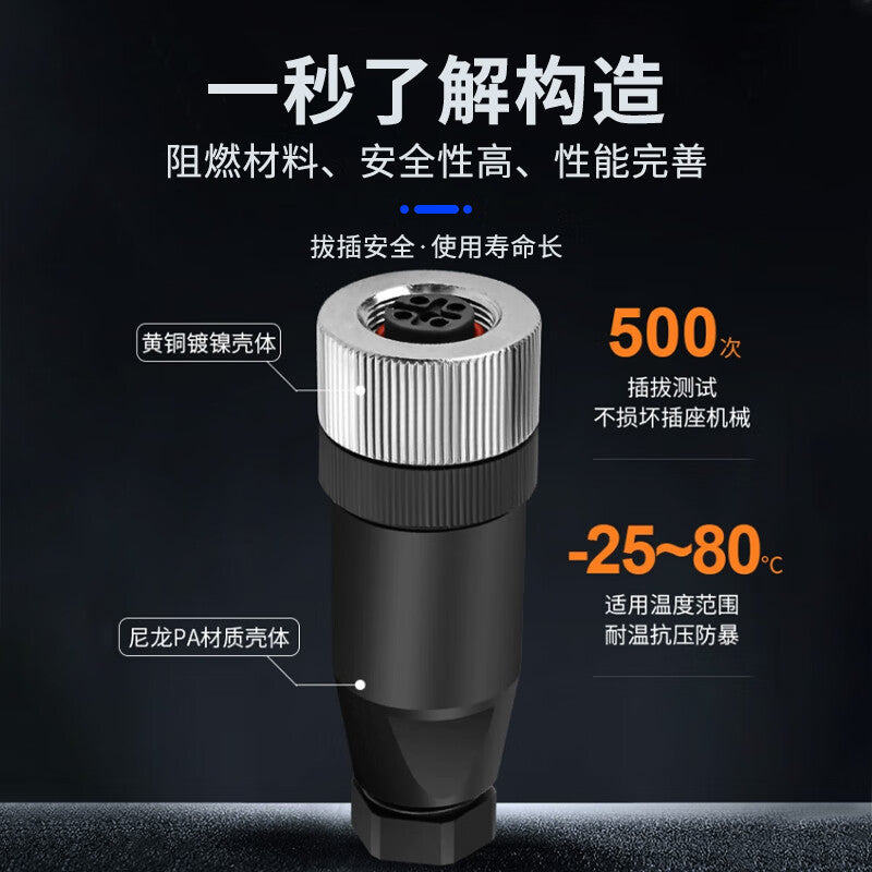 Bayer M12 Waterproof Aviation Plug Connector Cable Sensor 5-pin Right Angle Male Connector 1 piece BY-MW12CT-5