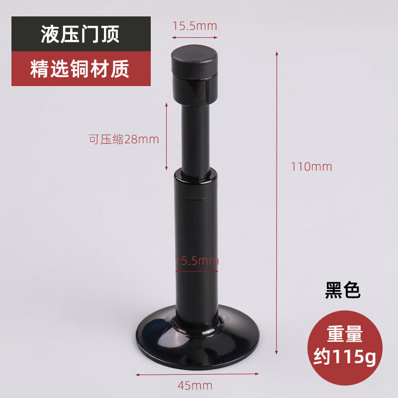 Thousand-speed wheel anti-theft door bumper, no-drill door stop, glass door anti-door hydraulic buffer door top, black [copper/adhesive nail dual-use] buffer door top