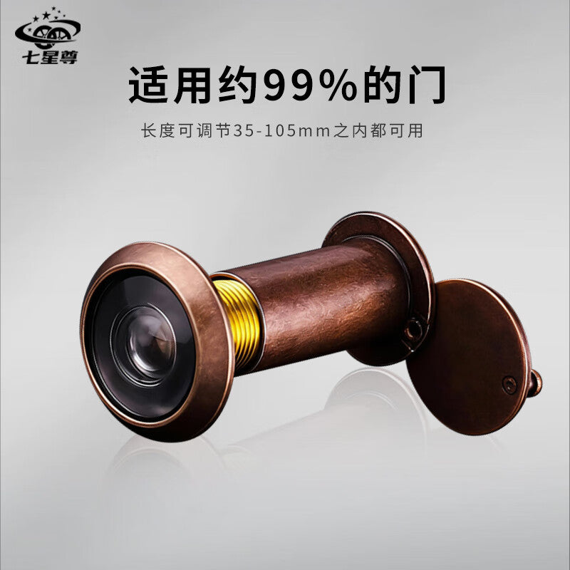 Seven Star Vendor Peephole Door Viewer, Home Use, High-Definition, Anti-theft, Anti-tamper, Anti-pry, High-Definition Glass Lens, Universal for Entrance Doors, Visual Peephole