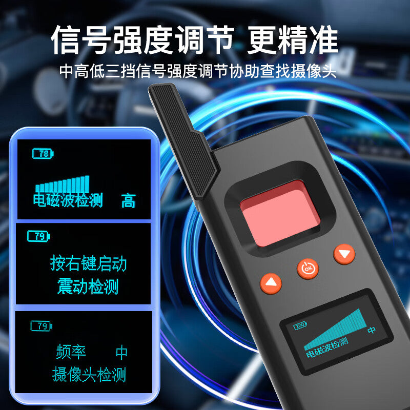 Aerospace Zijin Hotel Multi-Function Anti-Eavesdropping Detector