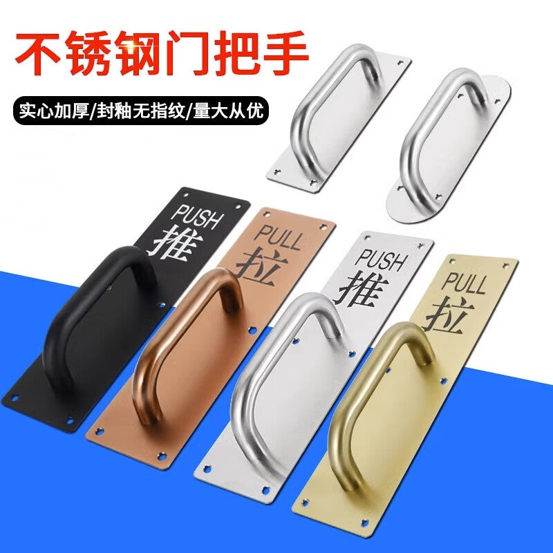 Shanhe Stainless Steel Door Handles, Wooden Door Surface Mount Handles, Fire Door Handles, Sliding Plates, 201 Brushed Silver Small Round Handles