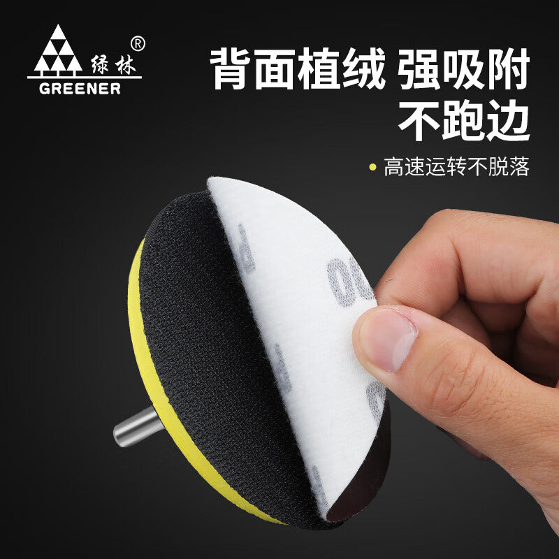 Greener flocking sandpaper | 30 pieces | ultra-fine 2000 mesh | wall/wood angle grinder