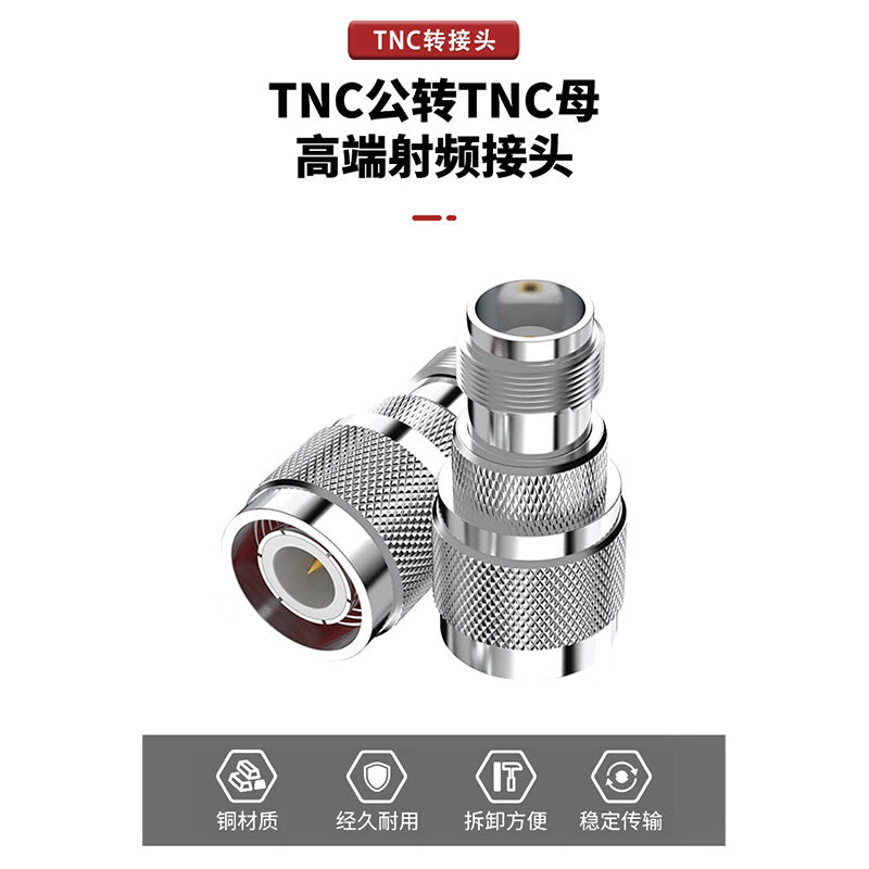 TNC to TNC adapter, 50 ohm RF coaxial adapter extension cable connector, TNC female to TNC female, 1 piece SX-TNC/TNC-KK