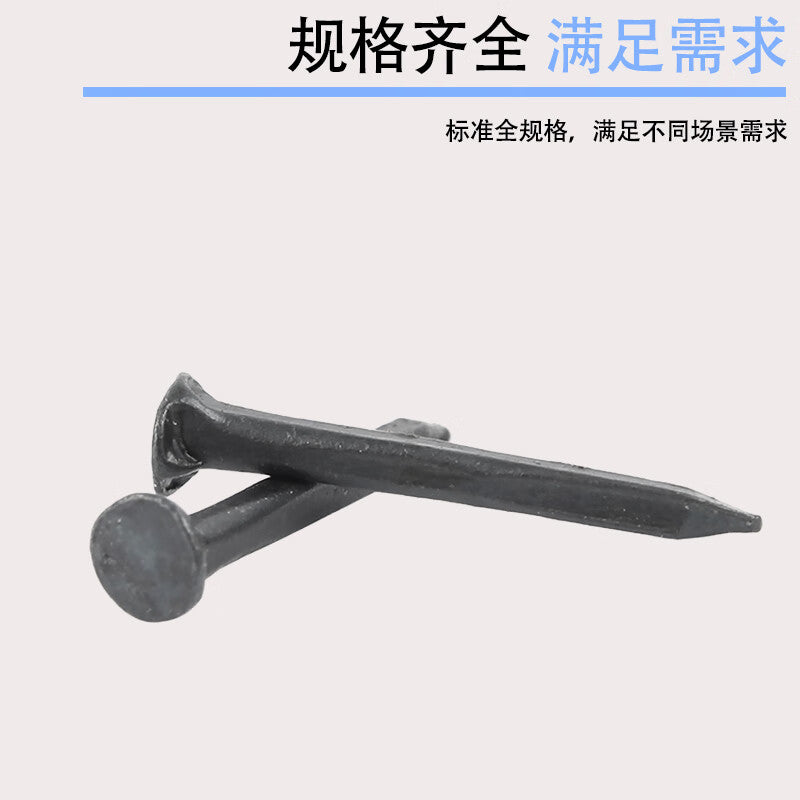 Steel Crafts Shoe Nails, Black Small Iron Nails, National Standard Quality, Shoe Repair Nails, Small Mini Nails, Plywood Nails, Leather Nails [Beijing Delivery] #25 (1 jin pack)