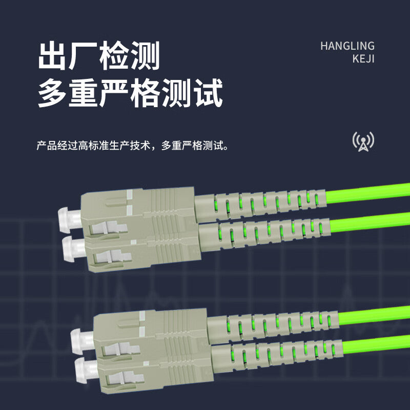 Hangling ST-ST Dual-Core 10 Gigabit Multimode OM5 Telecom Grade Fiber Optic Cable for Data Center Cabling, 25 Meters, Low Smoke Halogen-Free, Bending and Pluggable, HL-GM210-OM5