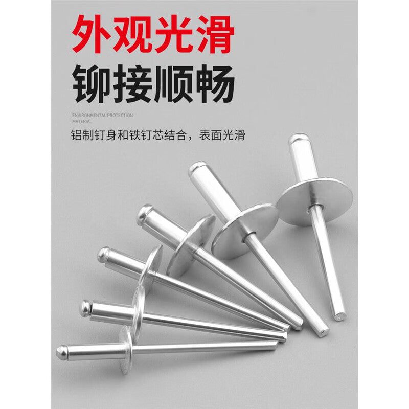 XUTE 5*10 (16mm brim) 50-piece large cap blind rivet, national standard large head rivet, round head large cap brim, aluminum rivet and rivet.