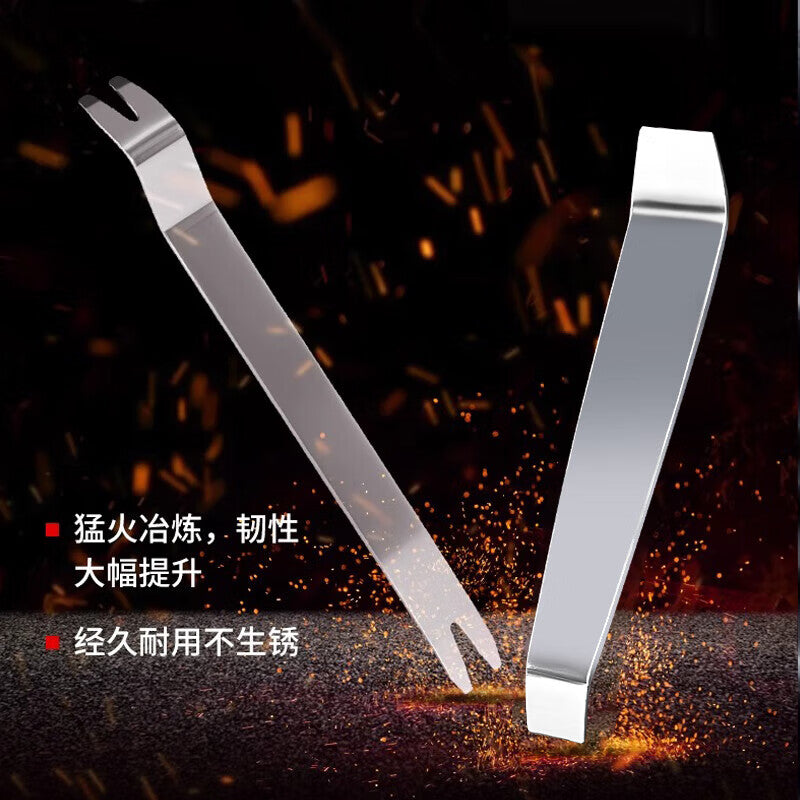 Meipai car clip screwdriver navigation door panel interior panel removal pry bar tools auto repair iron pry bar repair rubber clip pry bar