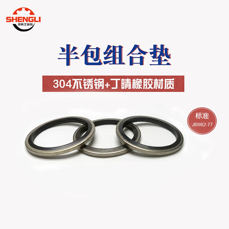 Saint-Lite 304 Stainless Steel Combination Washer, Sealing Ring, O-ring, Semi-enclosed Combination Gasket, Inner Diameter 10mm [20 pieces]