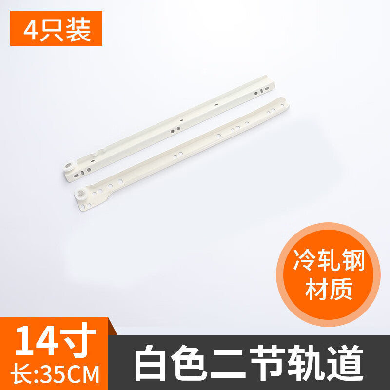 Shanhe Industrial Products Thickened Drawer Slides, Wardrobe Rollers, Powder Coated Guide Rails, 14 inches 35cm (4 pieces per pack)