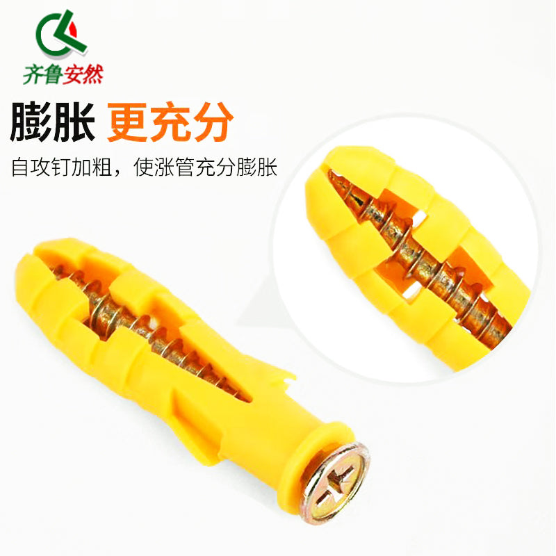 Qilu Anran Small Yellow Croaker Plastic Expansion Tubes, Anchor Bolts, Expansion Plugs, Bolts, Screws, Wall Plugs, Expansion Screws [M6x30 30 pieces/box Small Yellow Croaker Anchor Bolts]