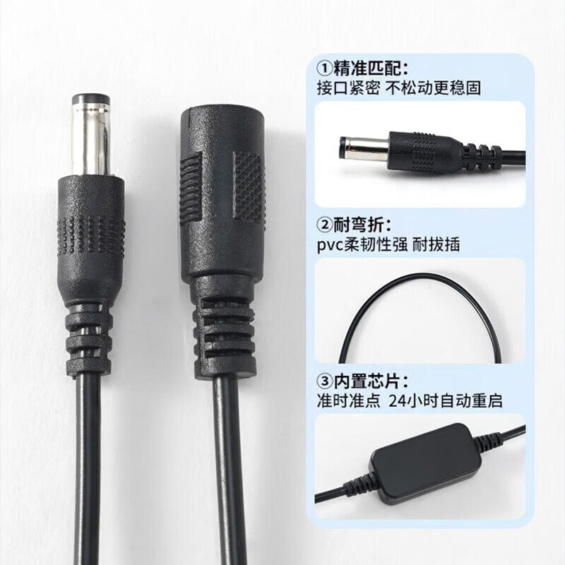 Junwen Router Timed Automatic Restart Controller for Home Optical Modems/WiFi - 24/7 Smooth Restart with Smart Restart Cable