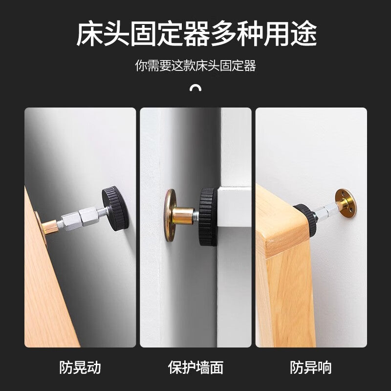 Shouli headboard fastener, noise-proof, anti-shaking, headboard stabilizer, large size.