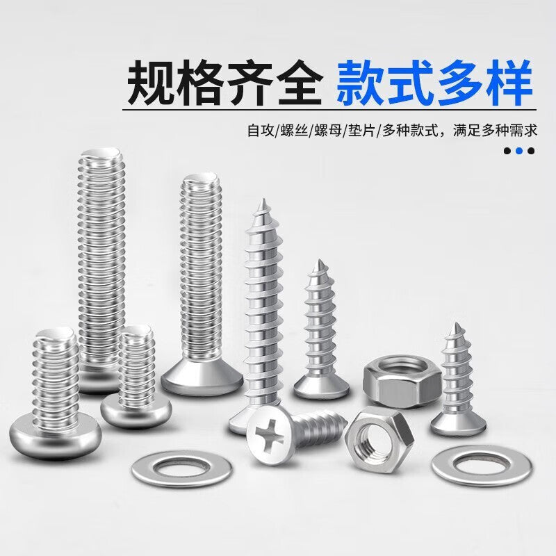 Le Carrie round head self-tapping screw set, Phillips pan head nut, screw, washer combination screw M3 M4 M5 M6