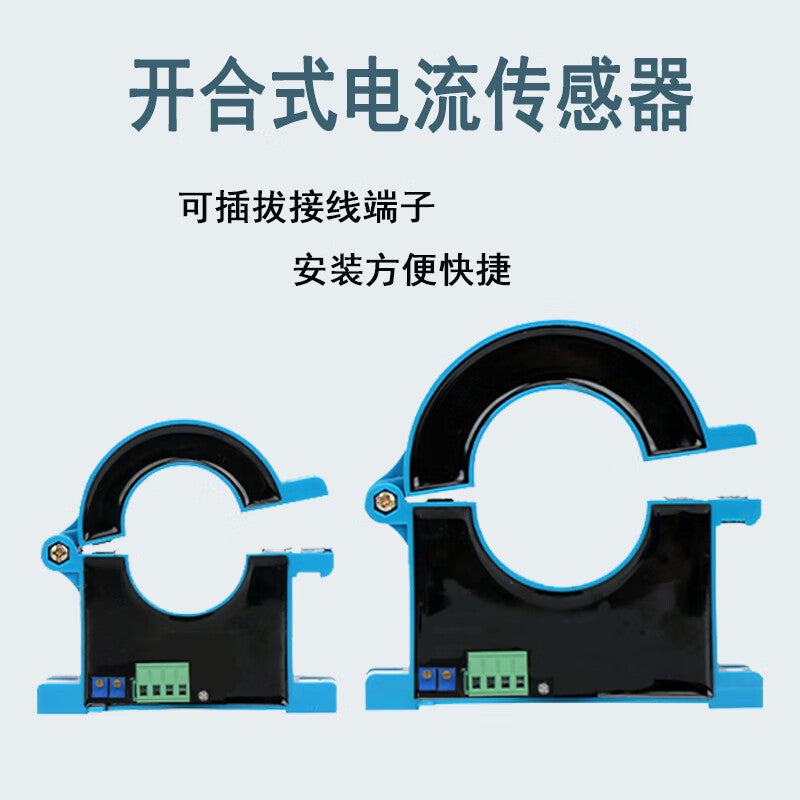 USAMR Open/Open Type AC/DC Hall Current Transmitter Sensor Current Transformer 0-100A Output 4-20mA