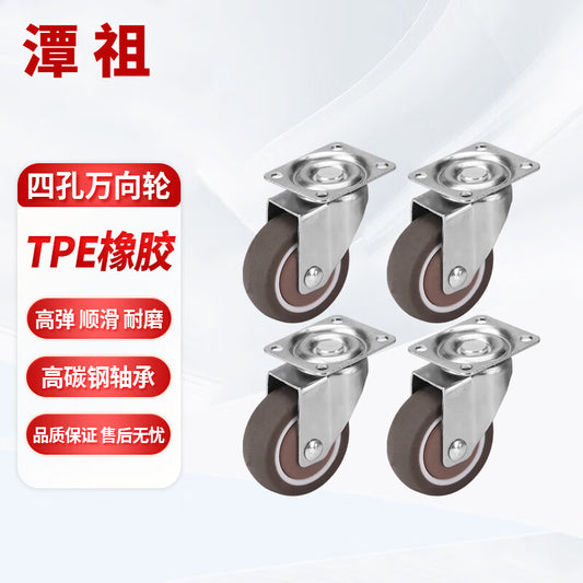 Tanzu small casters for tatami mats, drawers, cabinets, rubber casters, 2-inch swivel wheels [with bearings], 4-pack.
