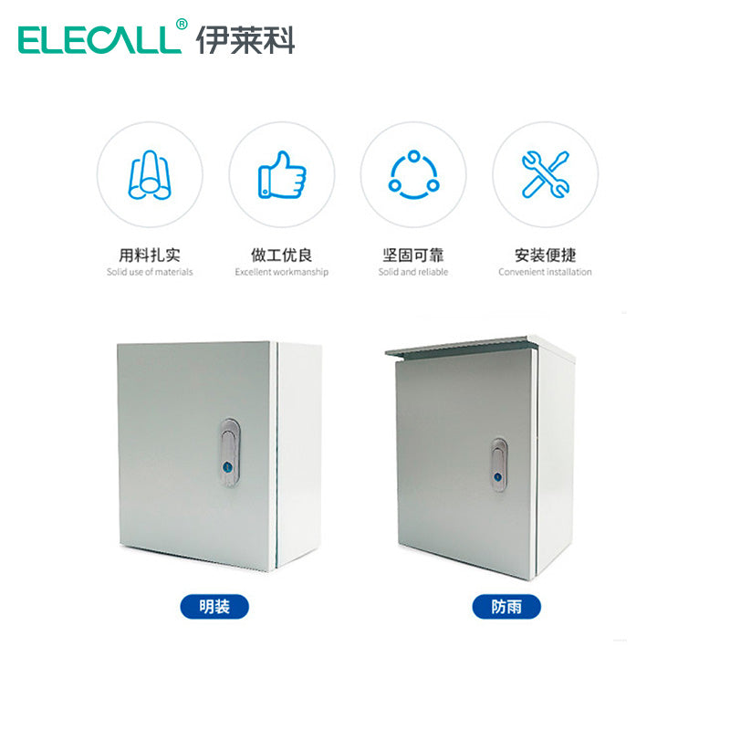 ELECALL Outdoor Power Supply Distribution Box - Rainproof Control Cabinet