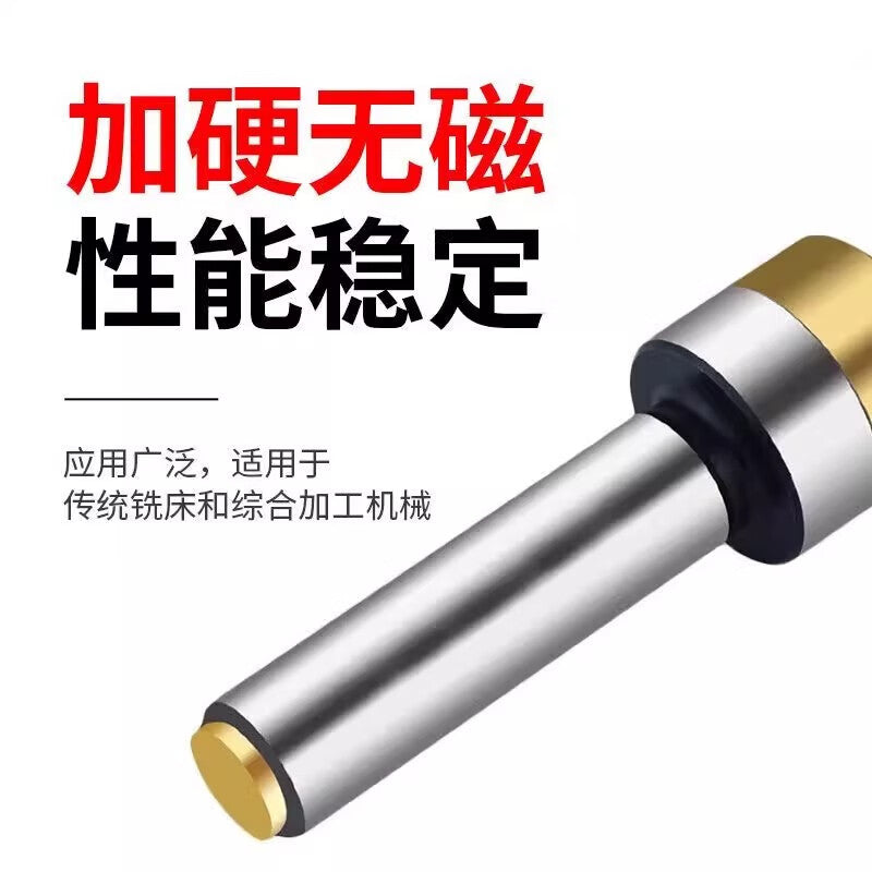 Meipai non-magnetic centering rod edge finder, high-precision CNC photoelectric audible tool setting instrument, milling machine anti-magnetic.