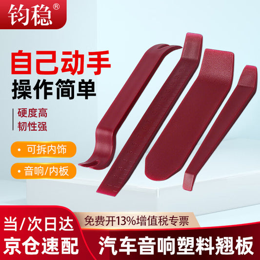 Junwen Car Plastic Pry Bar, Car Audio Modification and Removal Internal Pry Bar, Car DVR and Navigation Installation Tool Pry Bar