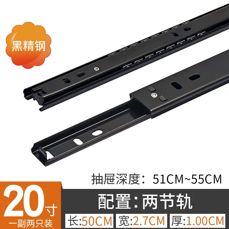 Shanhe Stainless Steel Cabinet Drawer Slides, Thickened Damping Slides, Black Steel 20-inch 50cm Two-Section Standard Model (2 pieces per set)