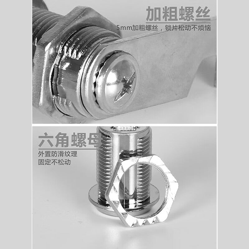 Haisdike locker locker, filing cabinet, mailbox, and electrical box door anti-theft lock, metal cabinet door locker, employee locker rotary latch lock HKsq-619 16mm single-opening 5-pin locker