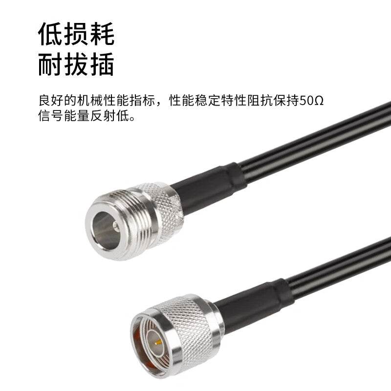 Mineta SMA to N RF connector cable, 50 ohms, SYV50-3 feeder cable, 3D-FB extension cable, SMA female to N male connector, 3 meters, RT-SMAK/NJ/RG58