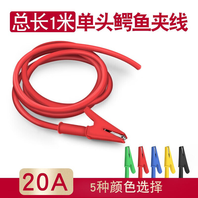 Huijun Single-ended Alligator Clip High-Temperature Silicone Wire Current 20A Test Lead (Red)
