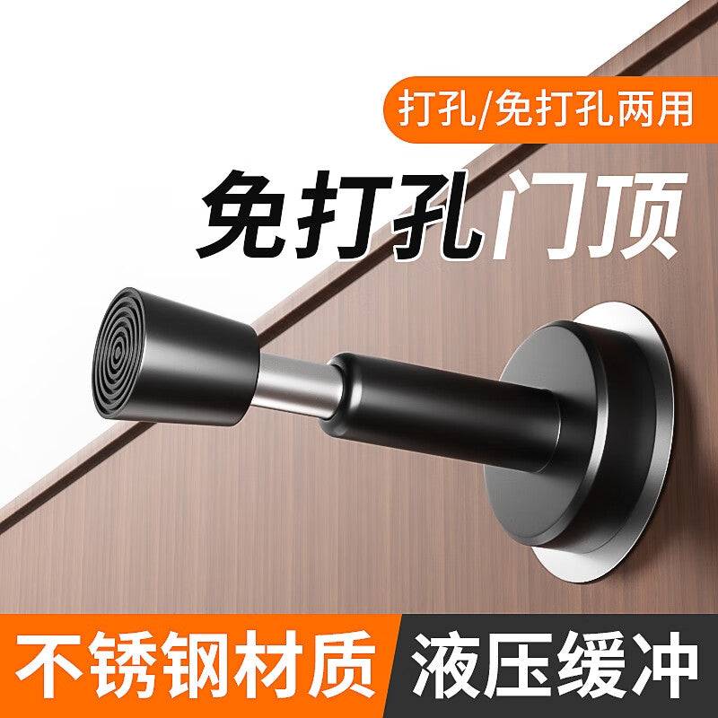 No-drill door stop, anti-collision door, door intake, security door, top glass door stop, buffer door stop, black, 100mm