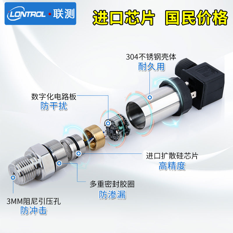 4-20mA Digital Pressure Transmitter for Water and Oil Applications