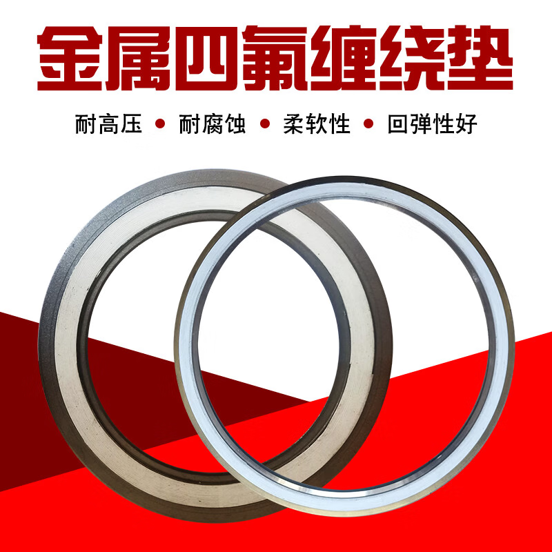 ZHIDE Basic Type Metal Wound Graphite Pad 304+Graphite DN250 PN16