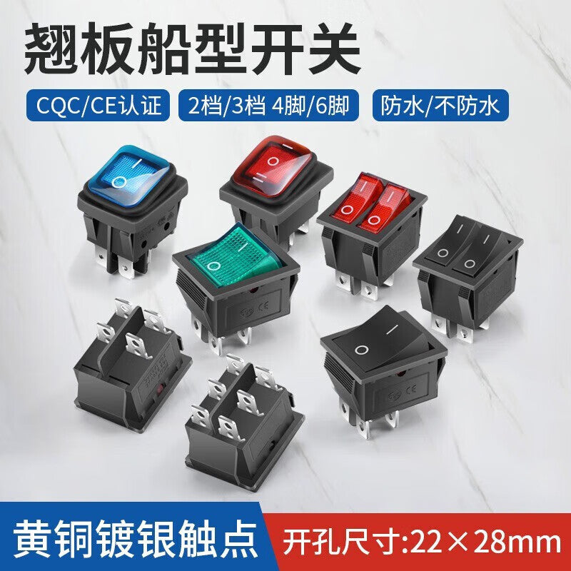 Huijun KCD4 Rocker Switch, High Current 16A, Illuminated, Recessed, Waterproof Switch, KCD4-4-Pin, 2-Position, Red On with Illumination, 16A [10pcs]