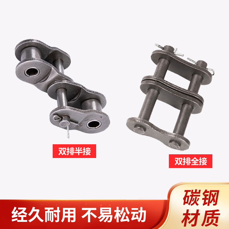 Deqi Industrial Grade Chain Connector, Single/Double Row Full/Half Connection, Chain Link/Link Connector, 1.5 inch Double Row Full Connection 24A-2 (1 piece)