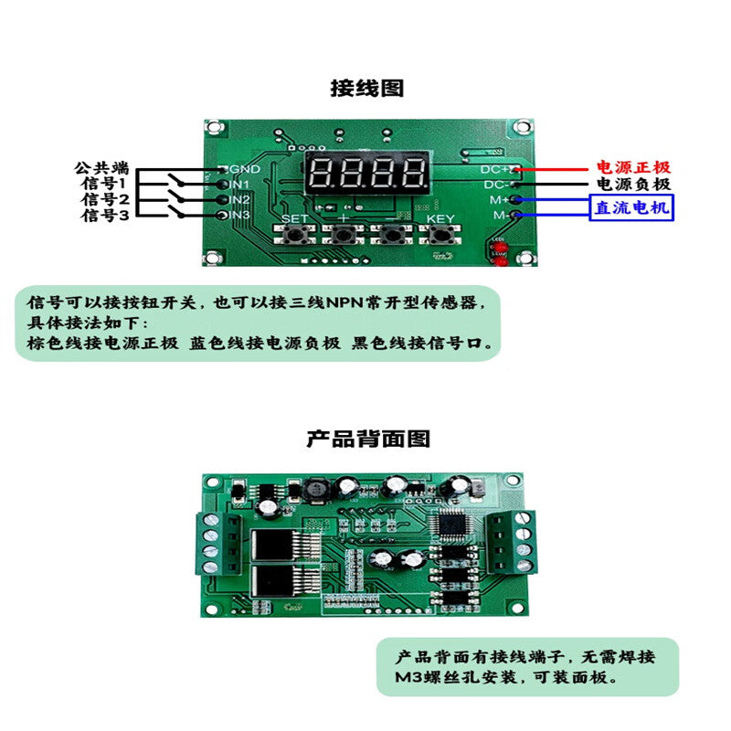 Ouhuayuan 12V/24V DC Brushed Geared Motor Forward/Reverse Module Control Board/Control Unit, Limit Switch, Speed Control and Timing YF-8 + Mini Remote Control