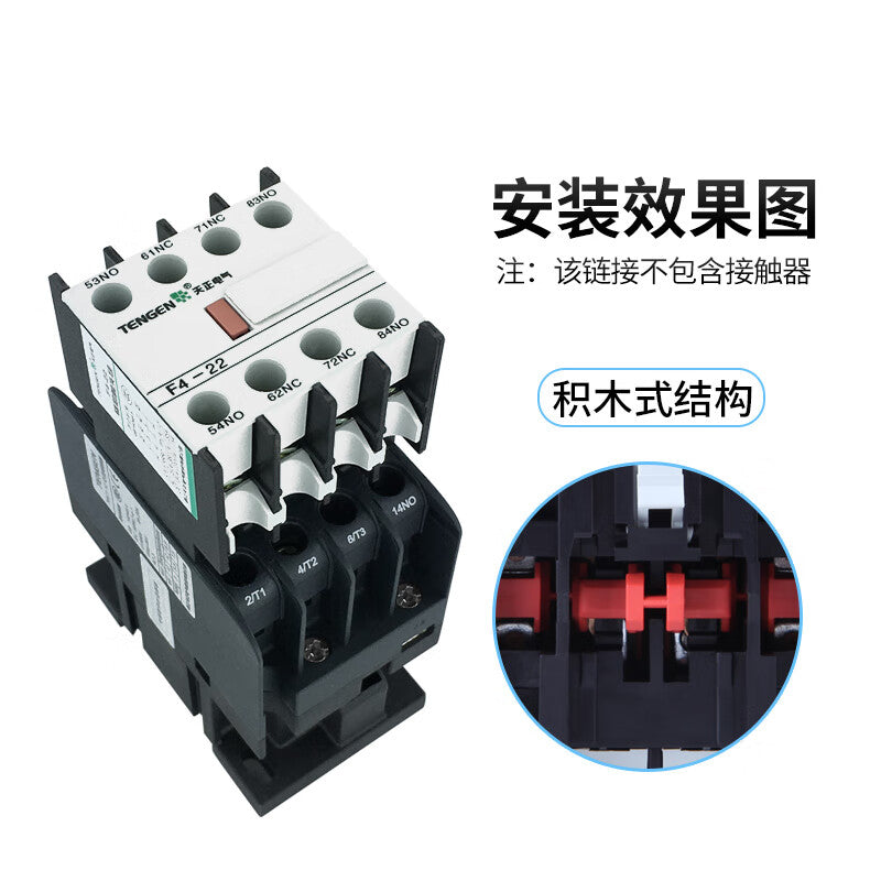 Tianzheng Electrical AC contactor auxiliary contact F4 series F4-22