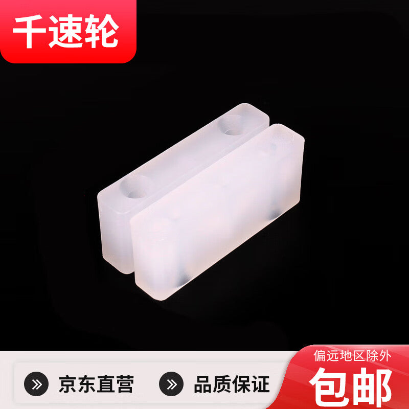 Thousand-speed wheel PVC-coated aluminum alloy sliding window limiter/lock fastener, white, solid, 20mm double hole, 10 pieces.
