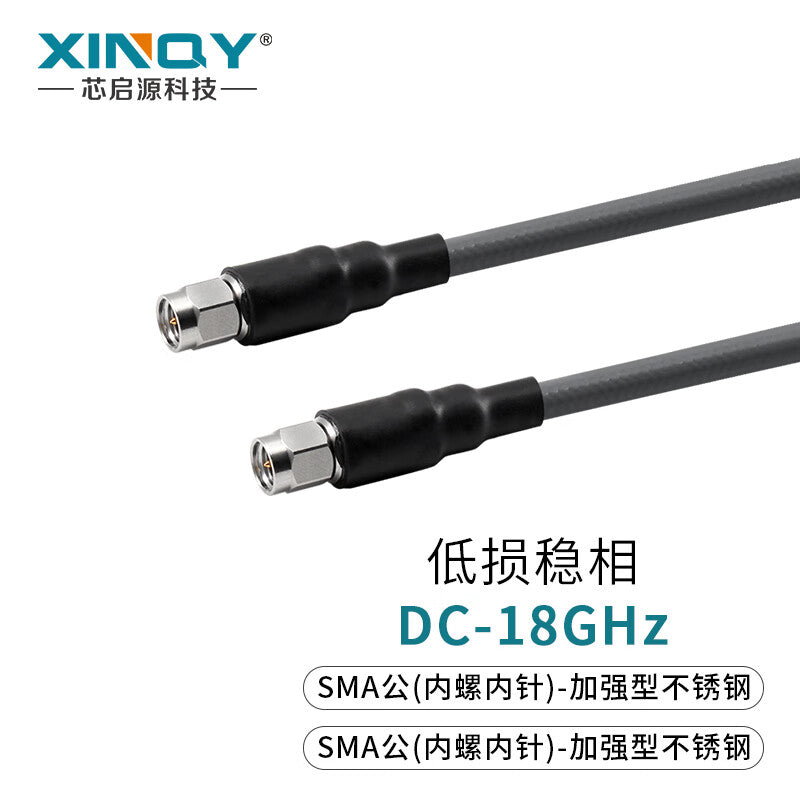 XINQY SMA RF Cable CXN3507 Antenna Extension Cable 18G Low-Loss Phase-Stable Test Coaxial Cable SMA Male-SMA Male 3m