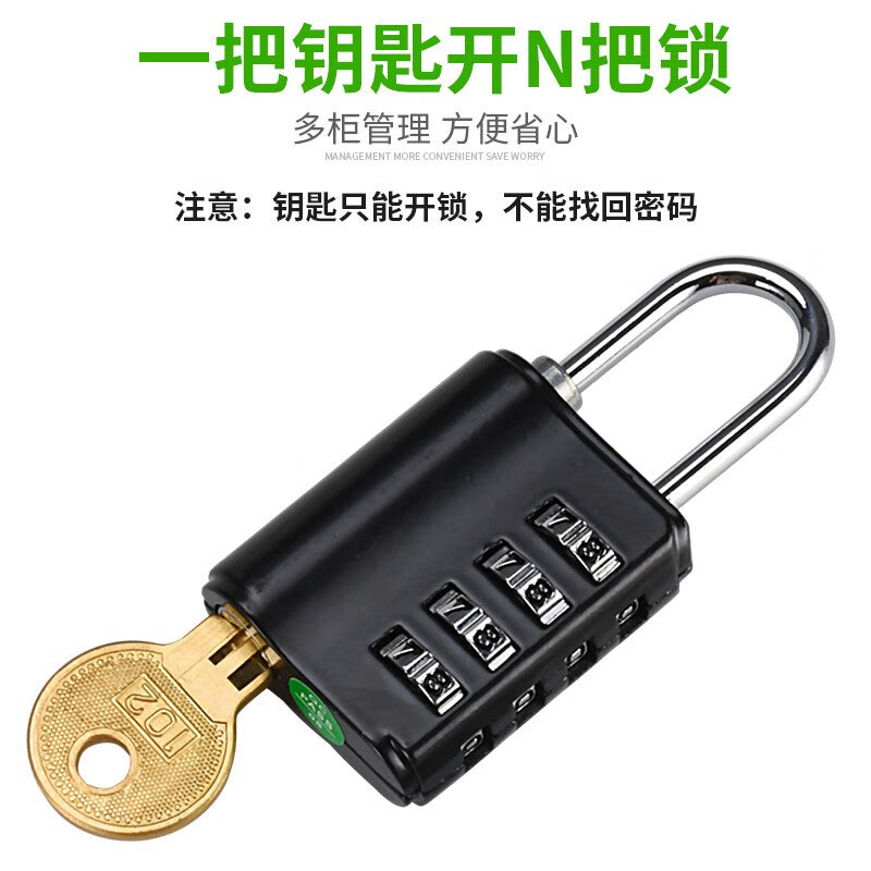 Basic combination padlock with key, dual-purpose for student dormitories, lockers, suitcases, gym storage lockers, black.