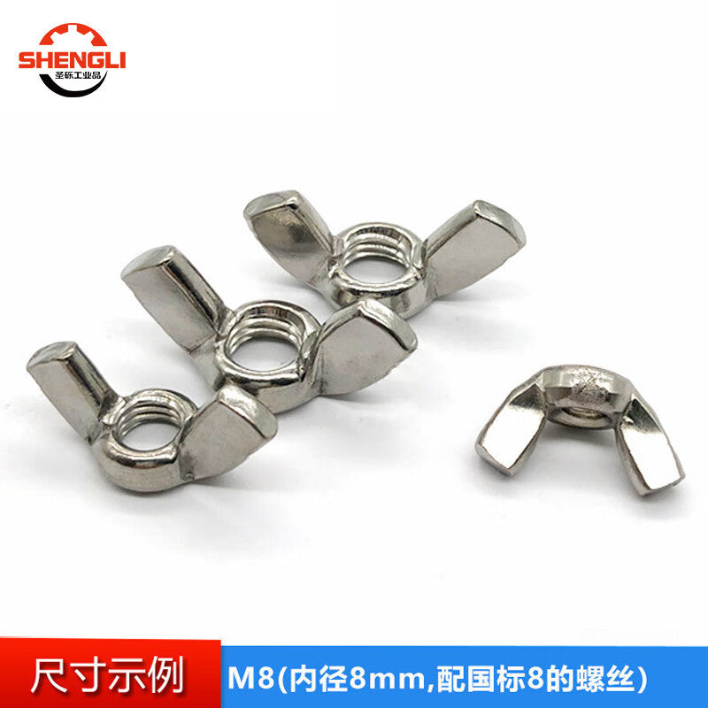 Saint-Struck 304 Stainless Steel Wing Nut, Wing-Shaped Screw Nut, Hand-Tightening Ingot Nut, M5 [20 Pieces]