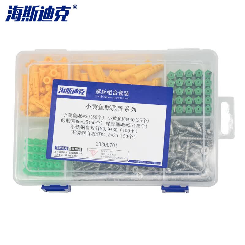 Haisidik [Beijing Warehouse Delivery] Small Yellow Fish Combo Set, Plastic Expansion Screws M6M8 Green Expansion Tubes, 1 Box HKZ-156