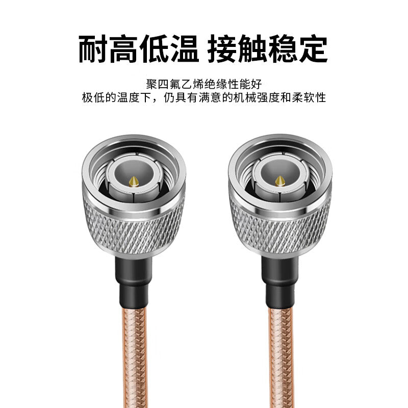 Fengyingzi TNC male to TNC male RF connector cable RG316 jumper antenna extension cable 5 meters FYZ-YC105