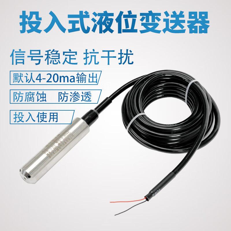 USAMR Submersible Level Transmitter Integrated Static Pressure Sensor Probe Fire Water Tank Display and Control Instrument 4-20mA