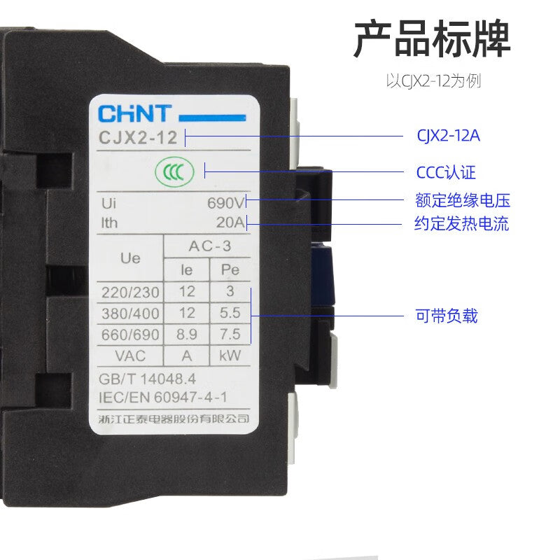 Chint CJX2-0910 380V AC Three-Phase Contactor Customization