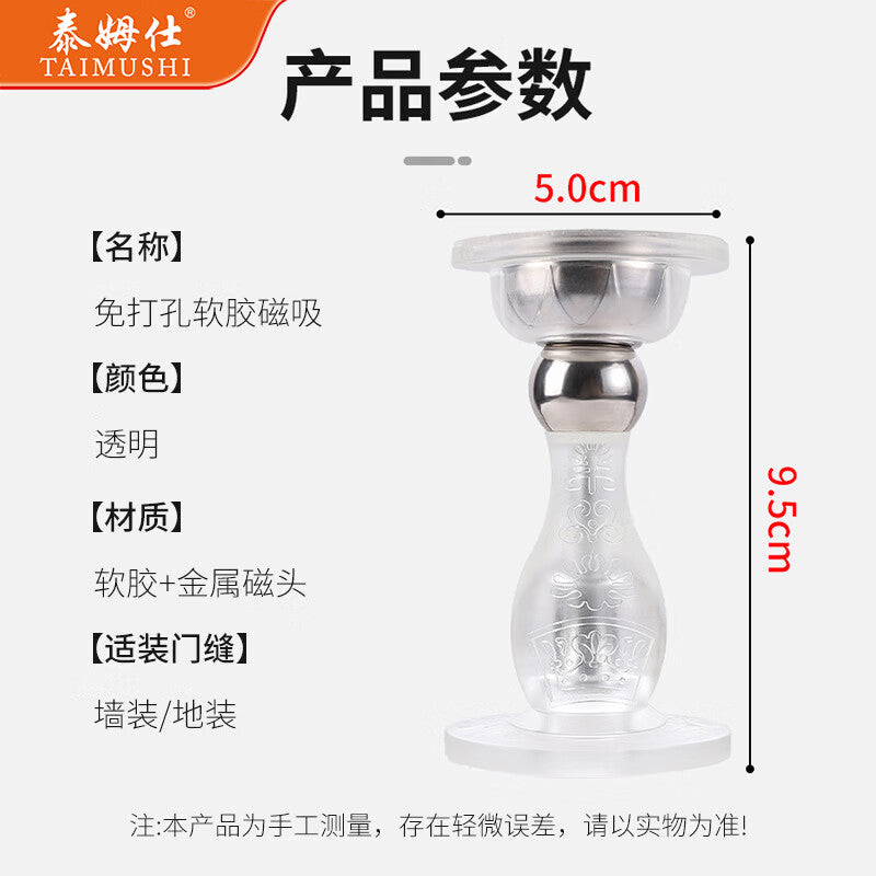TIMMS silicone door catcher, no drilling required, door bumper, anti-collision pad, door top, door stopper, household anti-collision floor suction, strong magnetic transparent.