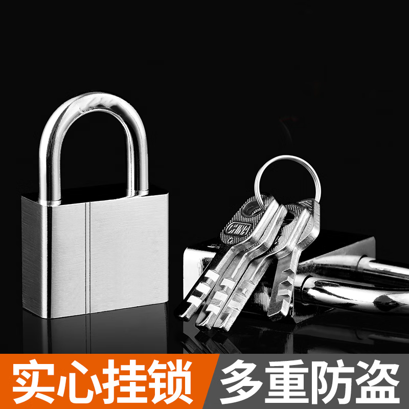 Chuke padlock, anti-theft lock, door lock, household small lock, dormitory lock, 40 key opening mechanism, 4 keys.